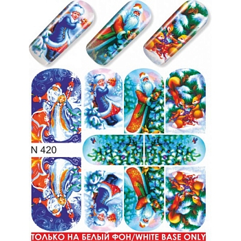 Слайдер-дизайн "Новогодний" N420