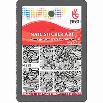 Слайдер-дизайн "Кружевные узоры" N299