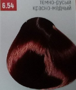 Бутикле 6/54 темно-русый красно-медный - Expert Color 100 мл