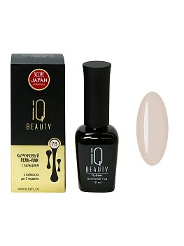IQ BEAUTY Каучуковый гель-лак с кальцием 10 мл. (078)