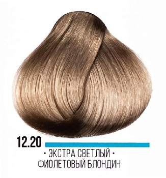 AAA 12.20  экстра светлый фиолетовый блондин 100 мл