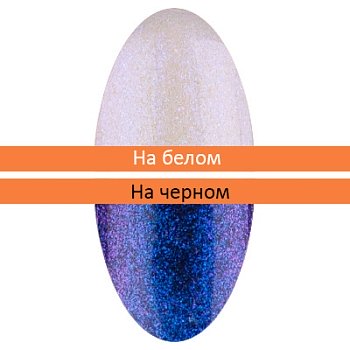 Топ голографический IRISK без липкого слоя (04) 5 мл