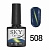 № 508 Гель-лак  CAT EYE SKY 10мл