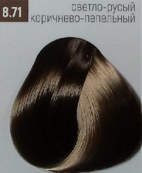 Бутикле 8/71 светло-русый коричнево-пепельный - Expert Color 100 мл