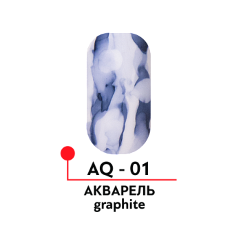 ФП Краска для дизайна "Акварель" цв.graphite 5мл