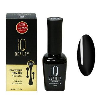 IQ BEAUTY Каучуковый гель-лак с кальцием 10 мл. (002)