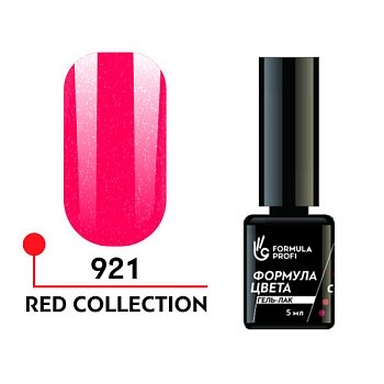 Гель-лак Red collection №921, 5 мл.