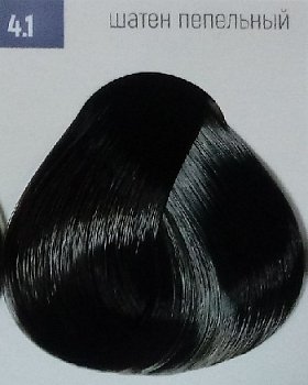 Бутикле 4/1 шатен пепельный - Expert Color 100 мл