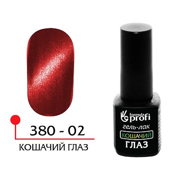 Гель-лак "Кошачий глаз" №02