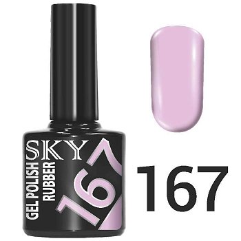 №167 Гель-лак  SKY 10мл