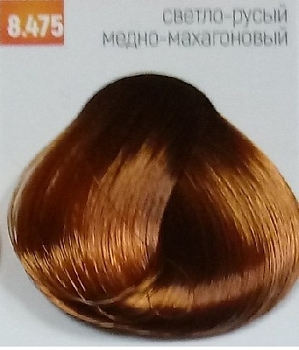 Бутикле 8/475 светло-русый медно-махагоновый - Expert Color 100 мл