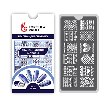 Пластина для стемпинга "Скандинавские мотивы" 6,5*12,5 см