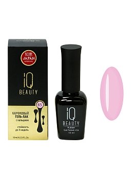 IQ BEAUTY Каучуковый гель-лак с кальцием 10 мл. (065)
