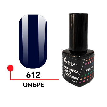 гель-лак "Формула цвета" UV/ LED 5мл,  Омбре № 612