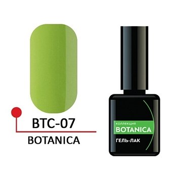 Гель-лак "BOTANICA" №07, 5 мл.