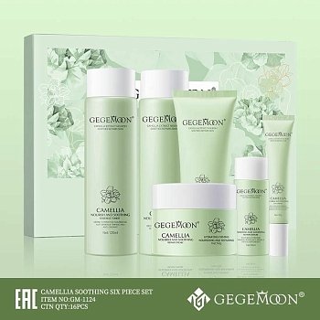 GEGEMOON BeautyBox CAMELLIA GM-1124