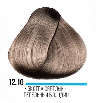 AAA 12.10  экстра светлый пепельный блондин 100мл