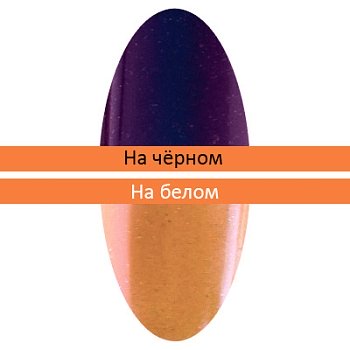 Пигмент Зеркальная пыльца (с аппликатором) (20)