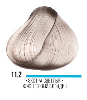 AAA 11.2  экстра светлый фиолетовый блондин 100мл