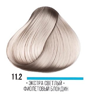 AAA 11.2  экстра светлый фиолетовый блондин 100мл