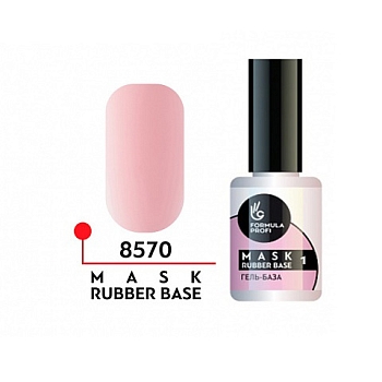 Гель-база "Mask rubber base" №01,15мл