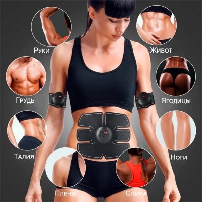 Массажер SMART FITNESS