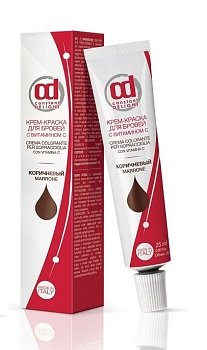 CD Краска для бровей и ресниц коричневая 22 мл