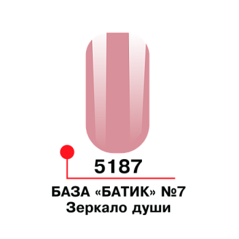 ФП Цветная база "Батик" №07, цв. "Зеркало души" 5 мл