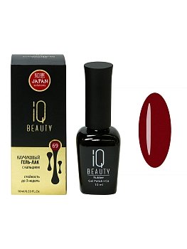 IQ BEAUTY Каучуковый гель-лак с кальцием 10 мл. (069)