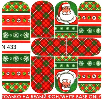 Слайдер-дизайн "Новогодний" N433