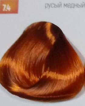 Бутикле 7/4 русый медный - Expert Color 100 мл