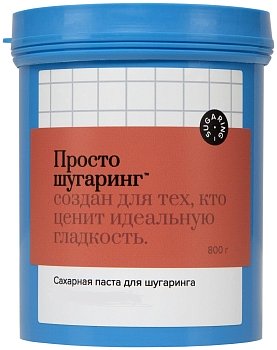 ПШ Сахарная паста для депиляции универсальная, 0,8 кг