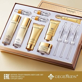 GEGEMOON BeautyBox RETINOL GM-1111
