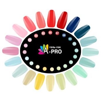 Палитра на гель-лаки А-про (61-80)