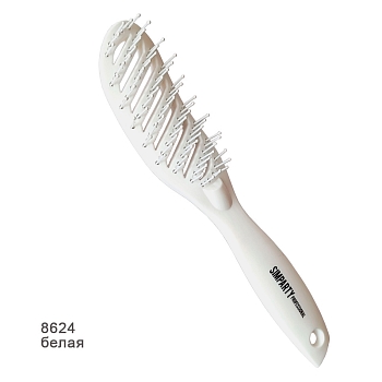 SIMPARTY  Щетка вогнутая продувная, белая  8624