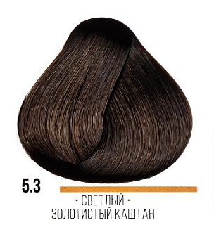 AAA 5.3 светлый золотистый каштан 100 мл