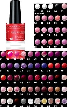 GC Лак I-st Professional 16мл (в асс-те)