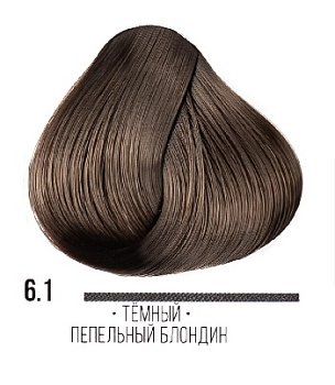 AAA 6.1 темно-пепельный блондин  100мл