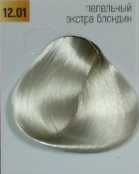 Бутикле 12/01 пепельный экстра блондин - Expert Color 100 мл