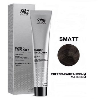 Sh BTB Colored 5MATT светло-каштановый матовый 100 мл