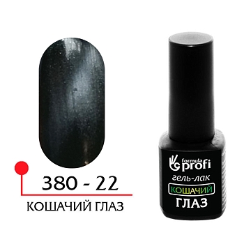 Гель-лак "Кошачий глаз" №22