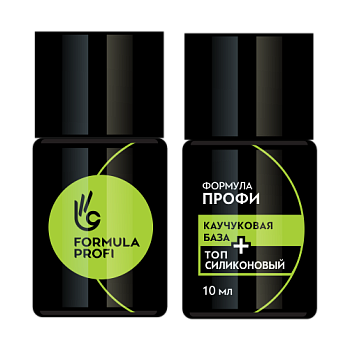 ФП Каучуковая база + Силиконовый топ, 10 мл