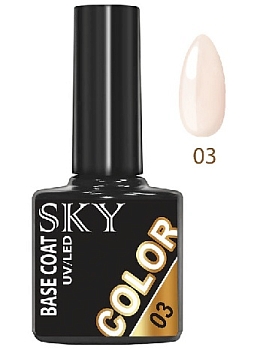 SKY Base Coat Color базовое камуфлирующее покрытие № 3 10мл