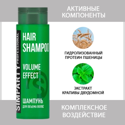 SIMPARTY Шампунь для объема волос 400мл