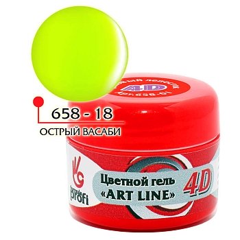 Цветной гель 4D "ART LINE" №18, цв. острый васаби 5 гр.