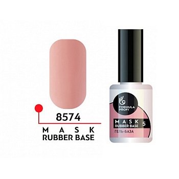 Гель-база "Mask rubber base" №05,15мл