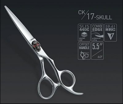 Ножницы Samurai СК17 SKULL 5.5