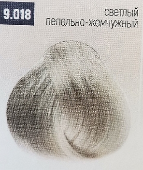 Бутикле 9/018 светлый пепельно-жемчужный - Expert Color 100 мл