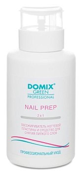 Обезжириватель и средство для снятия липкого слоя 2 в 1 с помпой 255 мл. Домикс