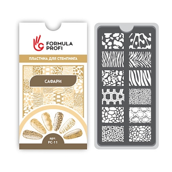 Пластина для стемпинга "Сафари" 6,5*12,5 см